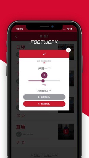 篮球青少年训练营教学方案_1