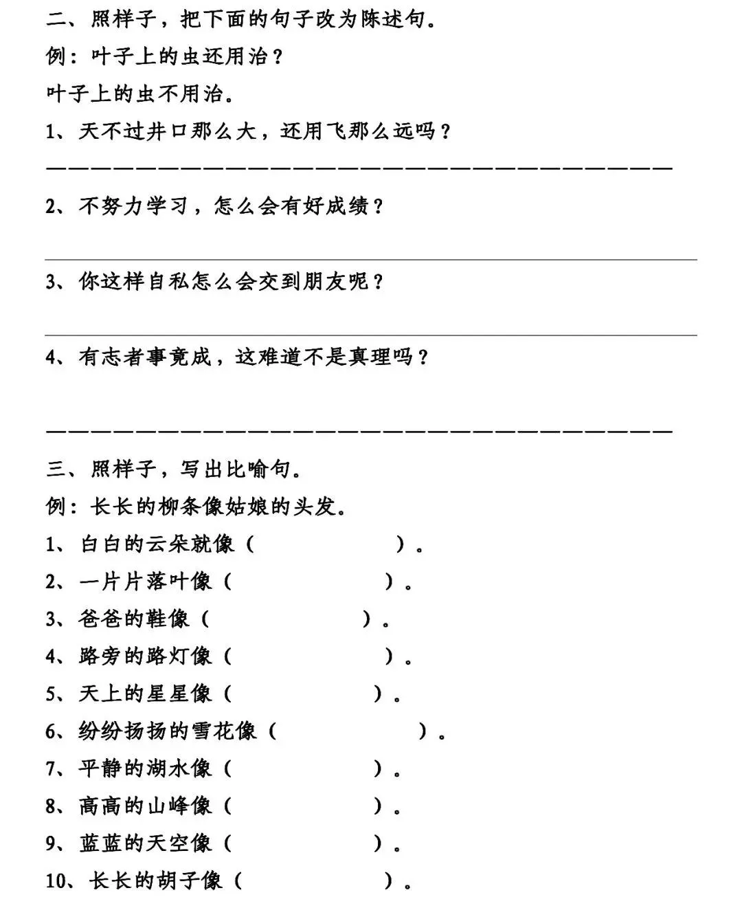 刻苦训练篮球时如何避免受伤的建议_0