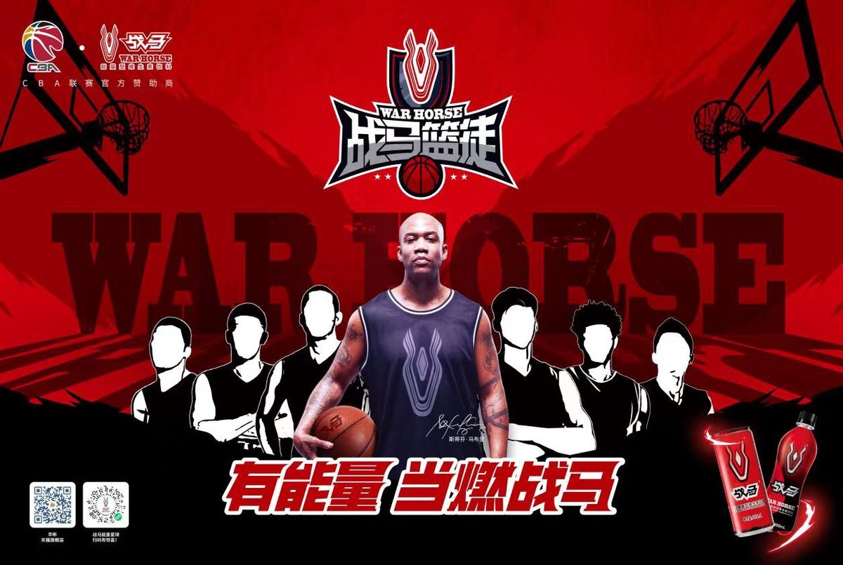 篮球训练术语大全集图片_0