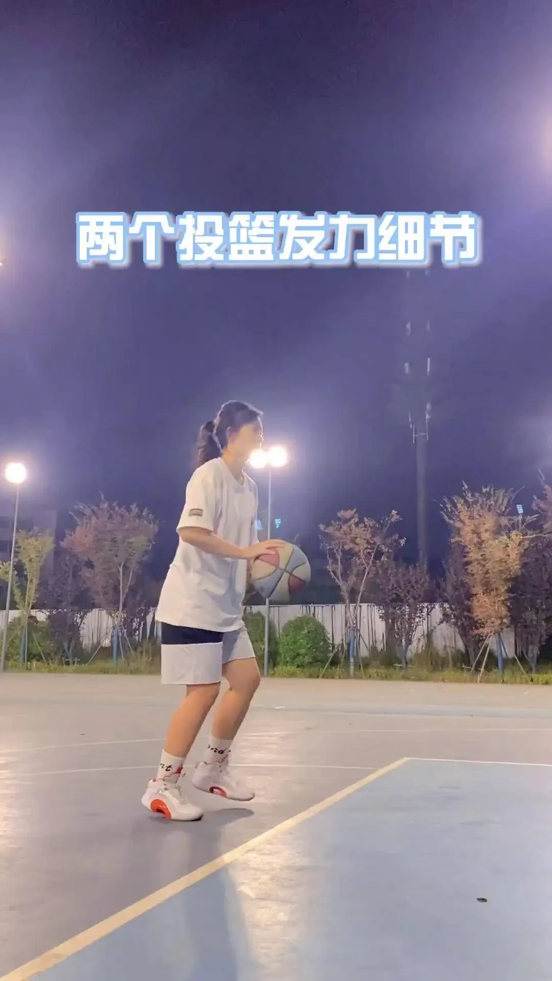 女性篮球运动员在选择训练环境时需要注意什么