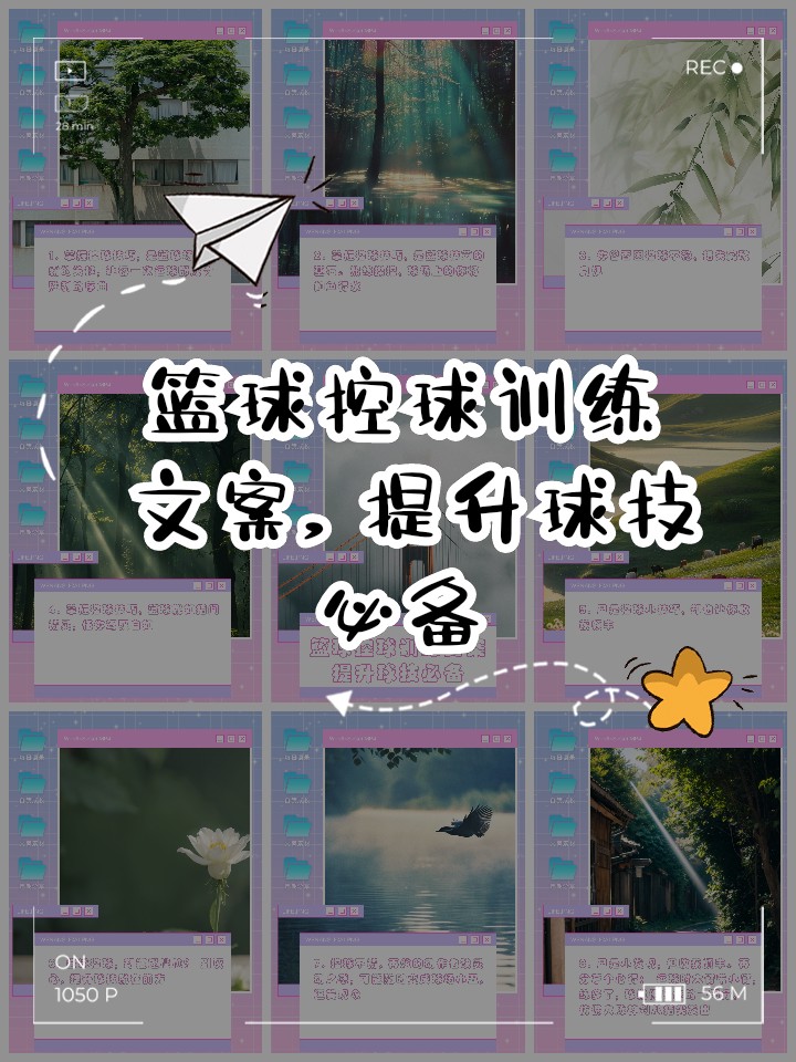 如何利用智能监控优化青少年篮球训练