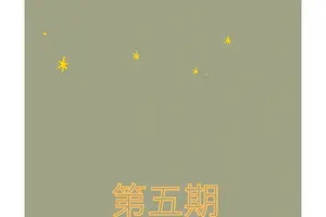  专业篮球裁判如何看待比赛中的胜负