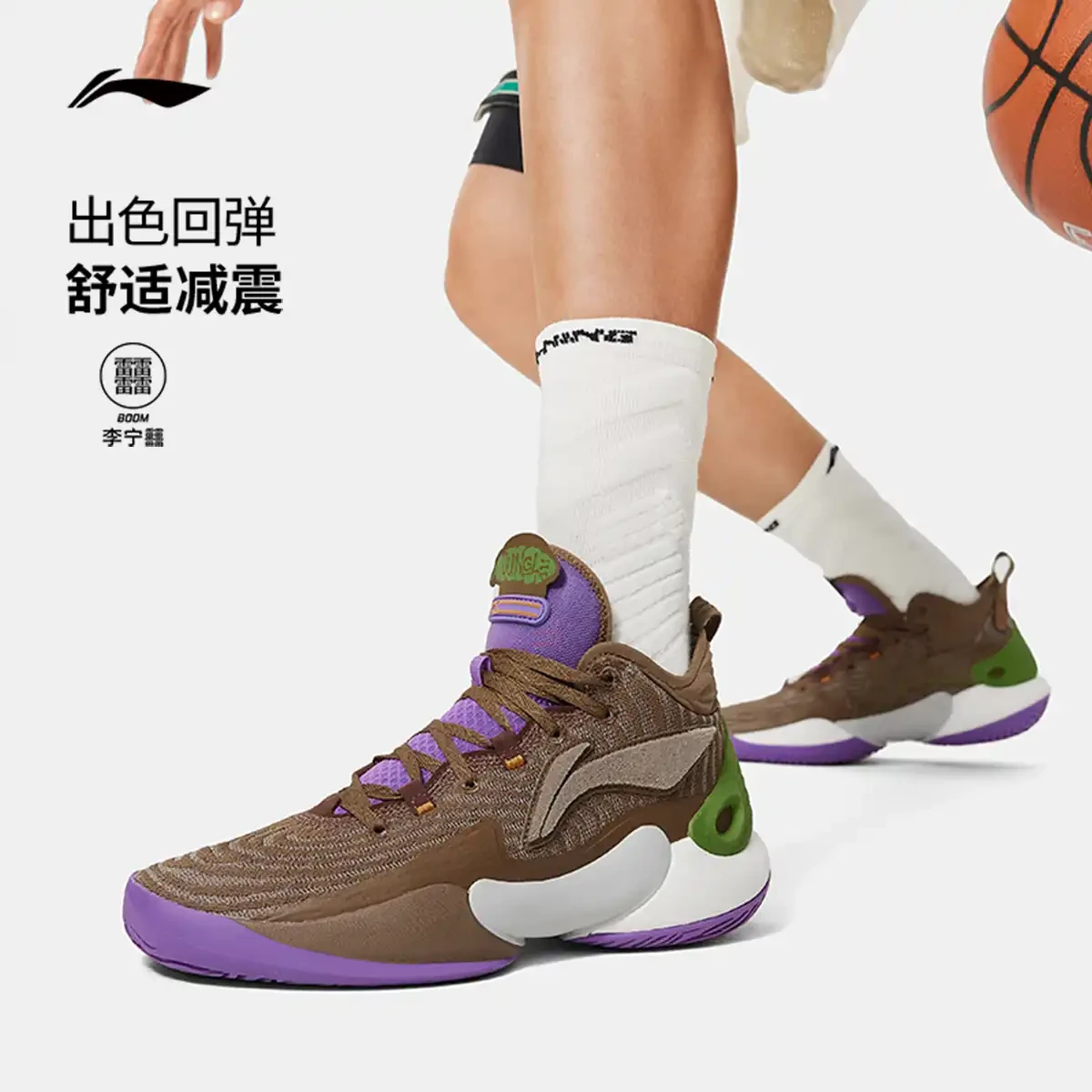 篮球训练营头像_0